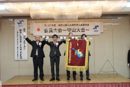 県青連事業 会員大会・資質向上講習会_02.jpg