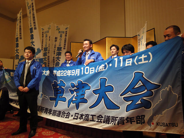 県青連　平成22年度定期総会_03.jpg