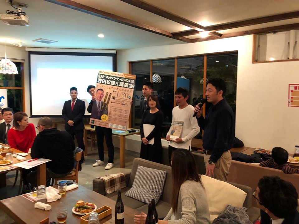 忘年交流会_02.jpg
