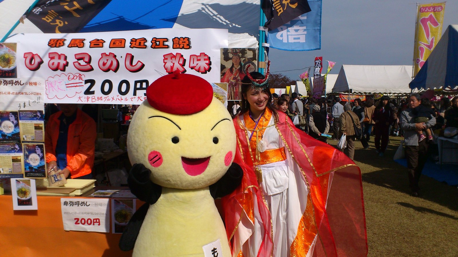 JAまつり出店_02.JPG