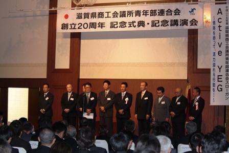 県青連 創立20周年記念事業_02.jpg
