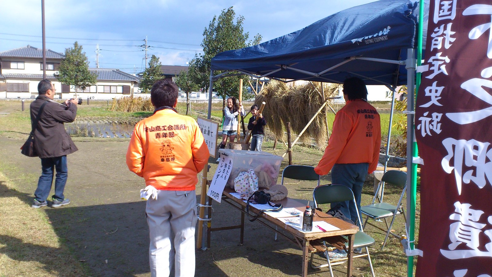 下之郷まつりへ参加協力_02.JPG