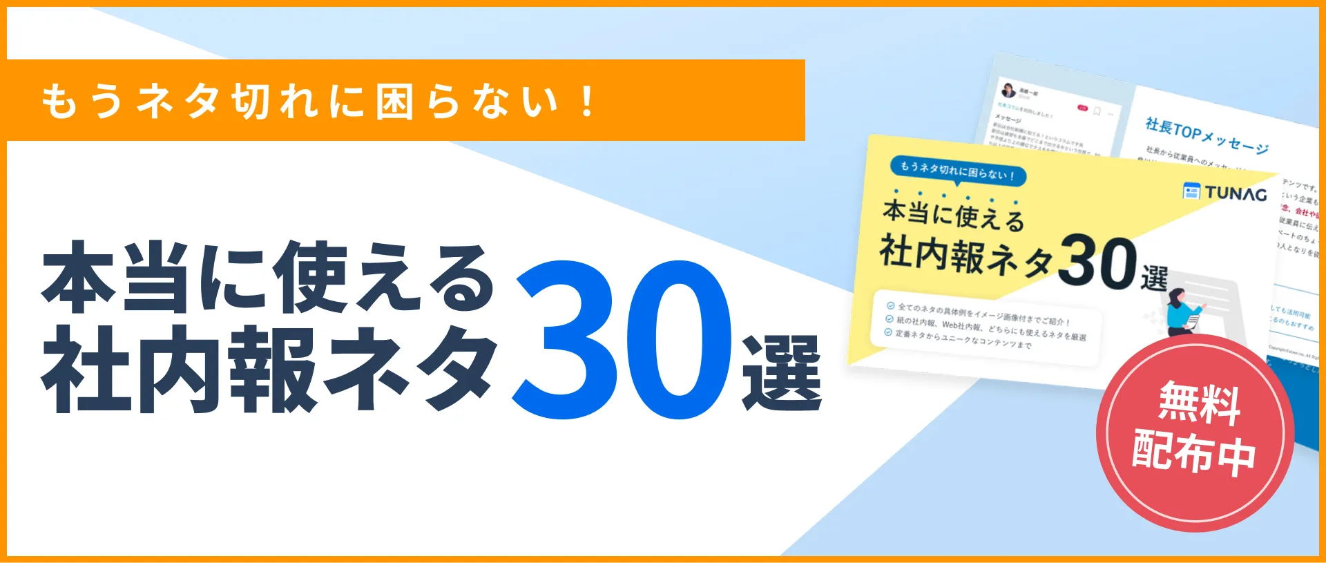 動画コンテンツの活用事例