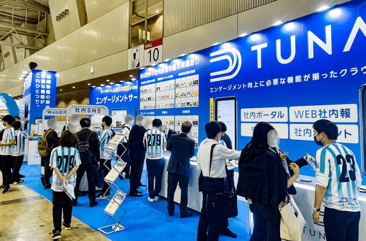 第10回東京HR EXPO出展時のTUNAGブースの外観
