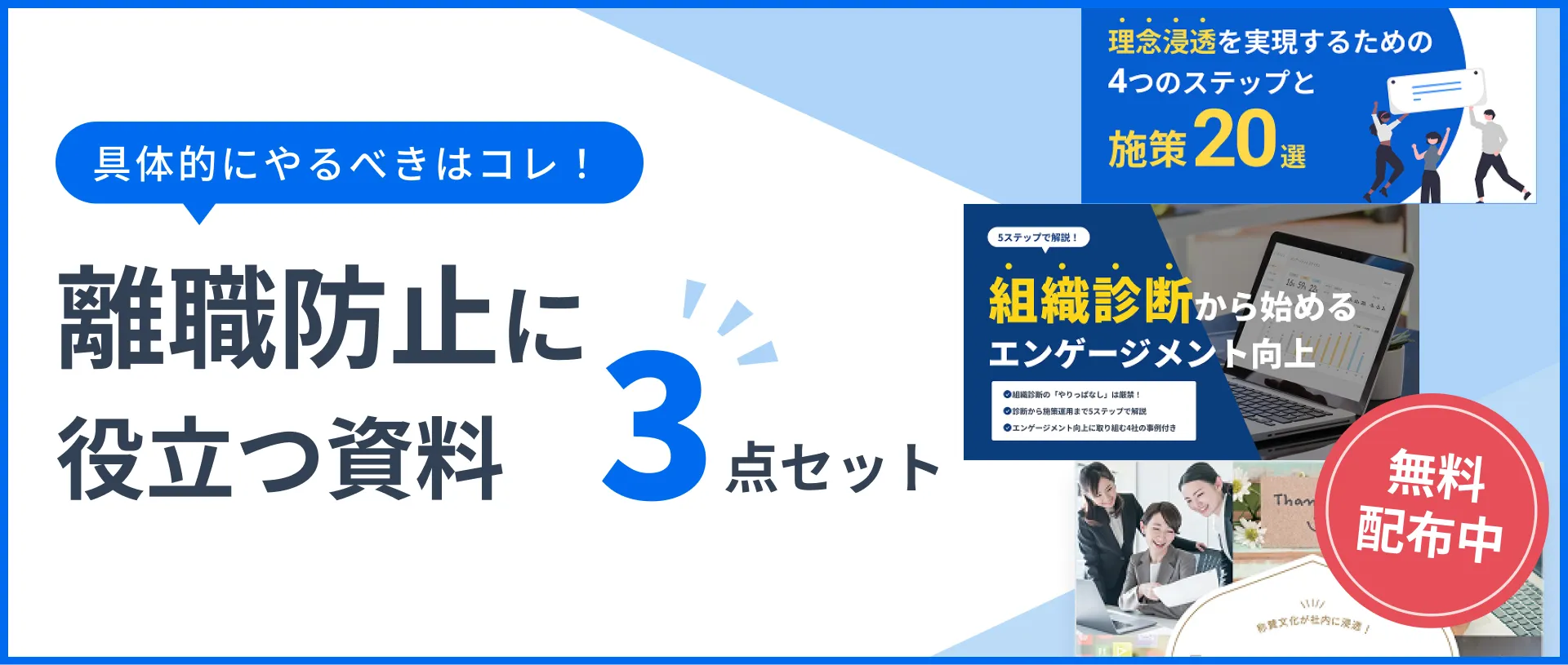 人手不足が深刻化する日本の現状。業界別の背景と企業の施策を解説 | TUNAG(ツナグ)