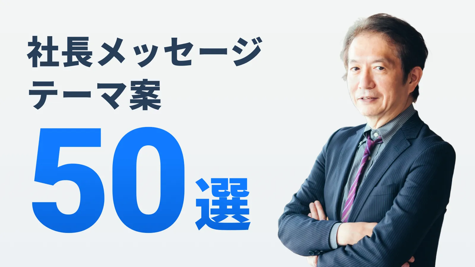 コミュニケーション不足が組織や人間関係に与える影響は？その原因や解決策のヒントも | TUNAG(ツナグ)