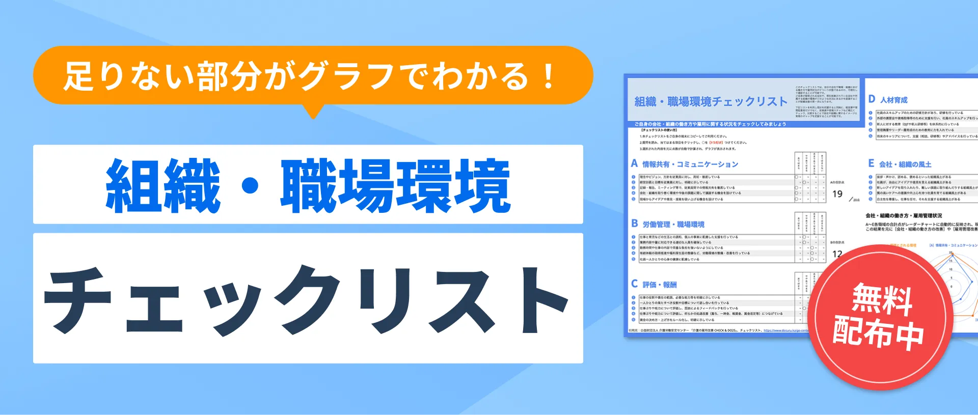 36協定とは？残業時間の基本的な考え方や締結手続きの方法を解説 | TUNAG(ツナグ)