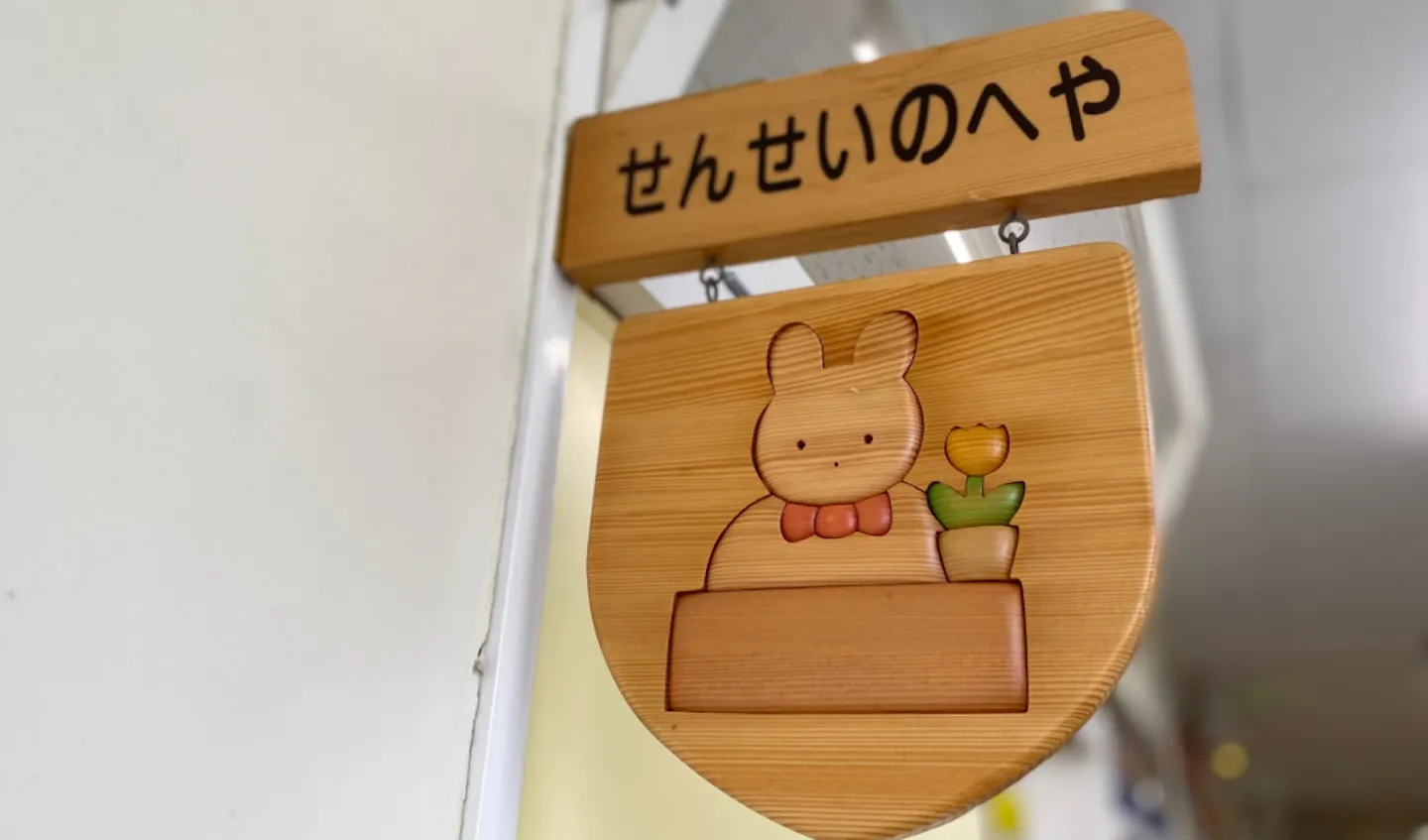 組織診断「TERAS」、「カスタムダッシュボード」の活用 登別立正学園