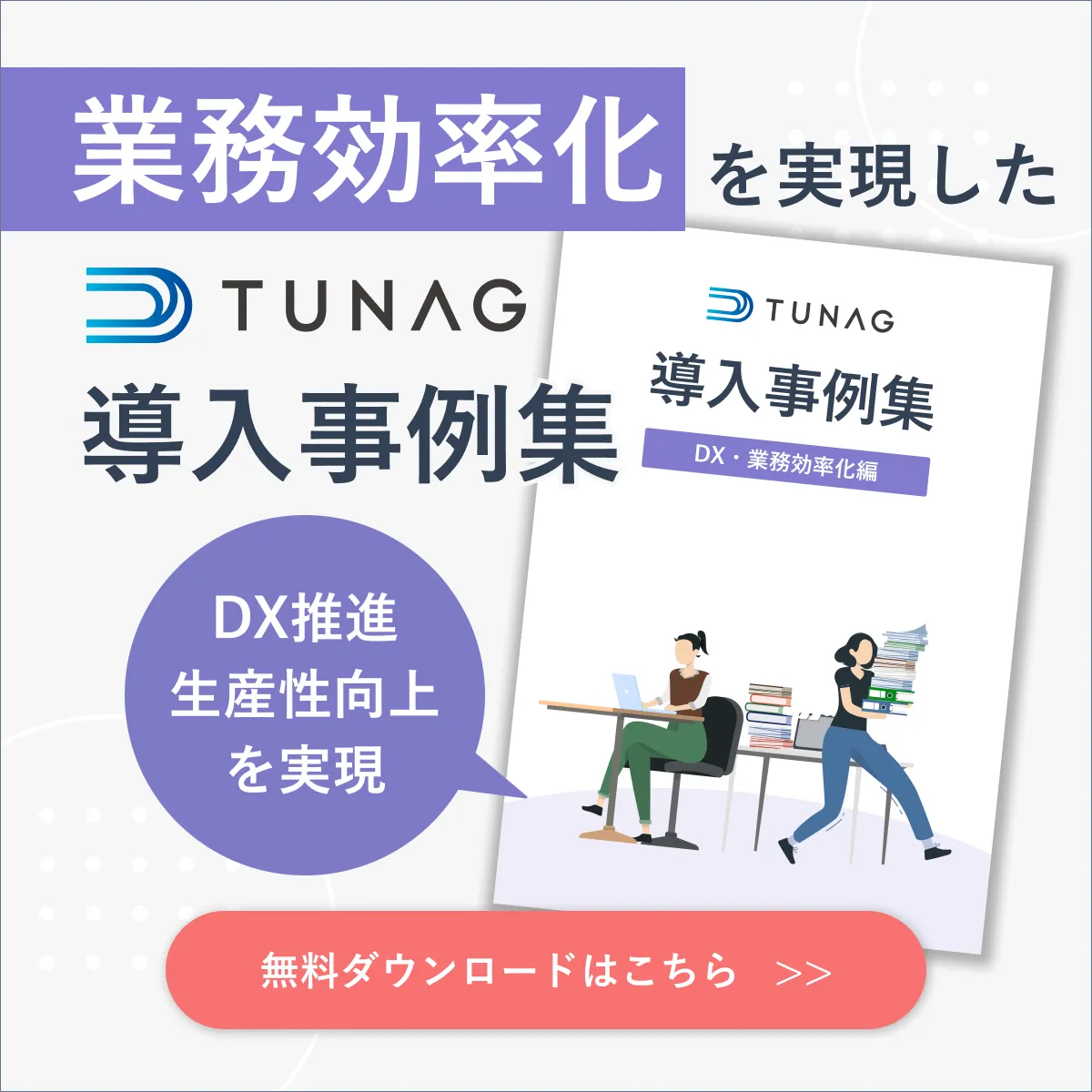 QCサークル活動は時代遅れ？3つの問題点と、現代に合う対処法を解説