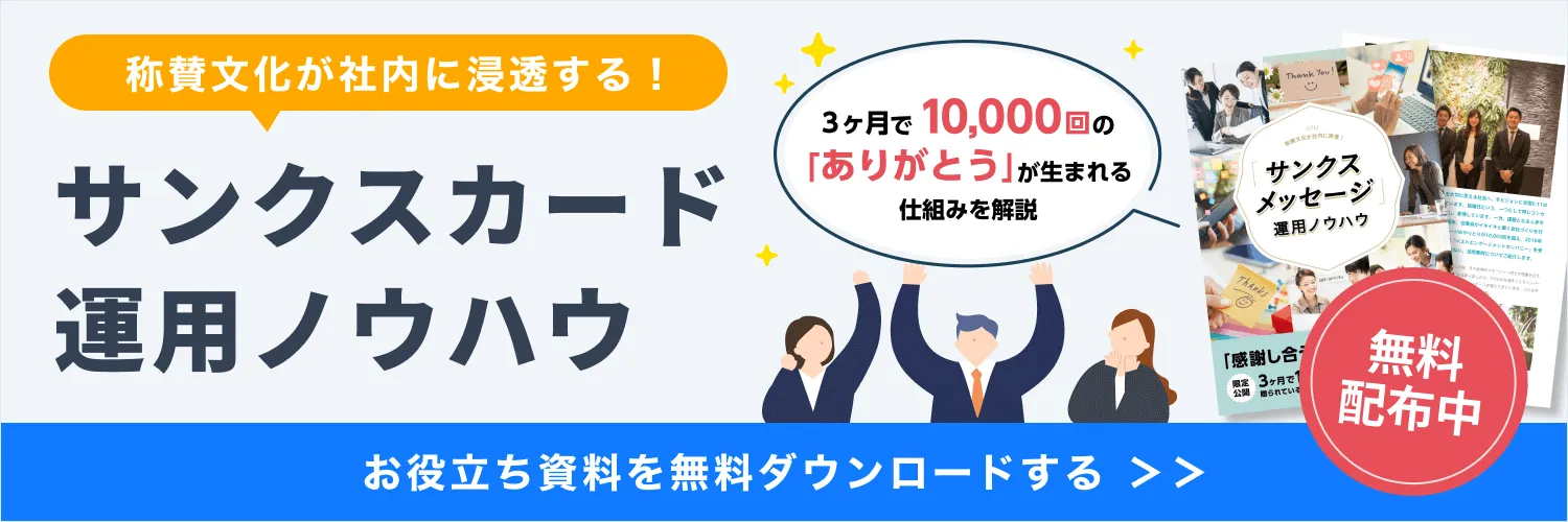 お相手側とのやり取り画像 新しき