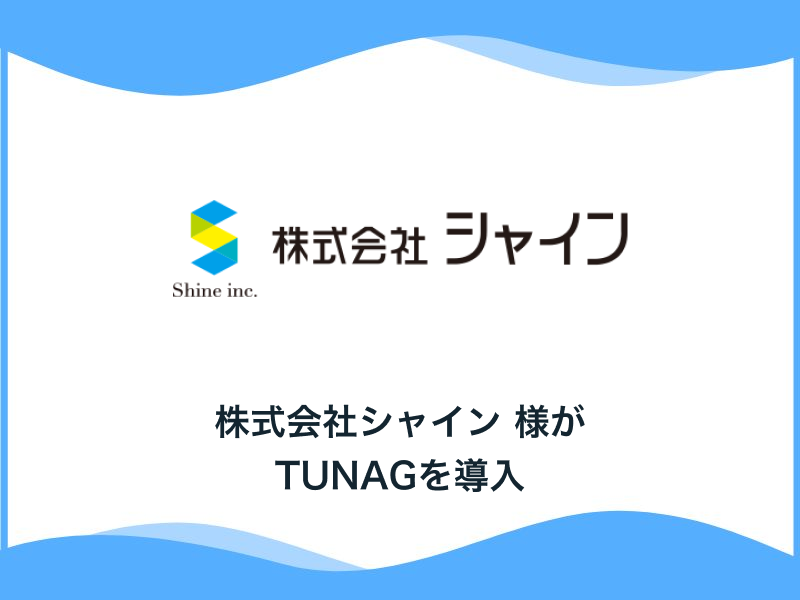 太陽光発電・オール電化など、住宅メンテナンスを専門に扱う 株式会社 