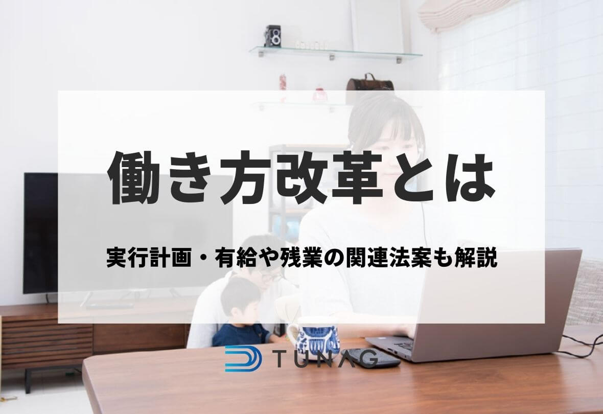 きれい 良き社員になる13の条件（働き方改革に対応） - 通販