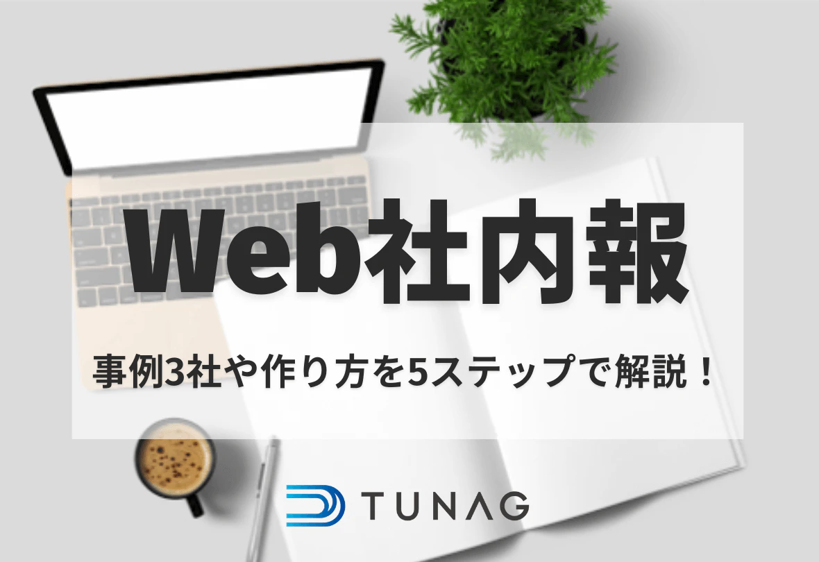 hr-column_web-magazine