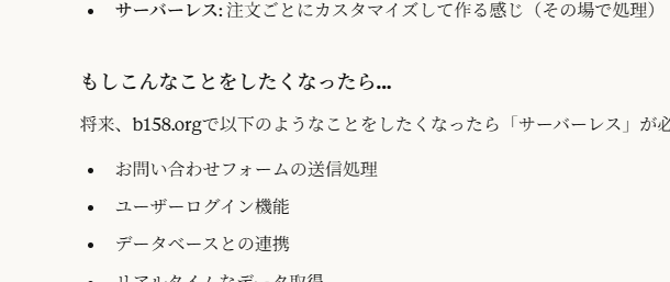 コンテンツを追加