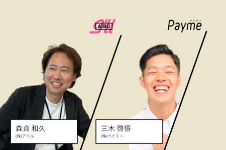 〜人材募集と定着を向上させるDX戦略〜 indeedでキーワード「〇〇」の検索数が5倍に!!
