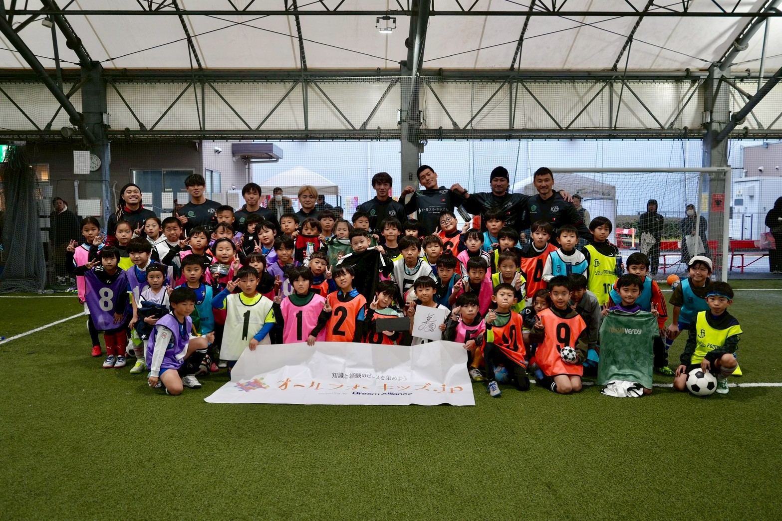 現役Jリーガーらが指導する「第5回 NewSPO.サッカークリニック supported by オールフォーキッズ.jp」開催