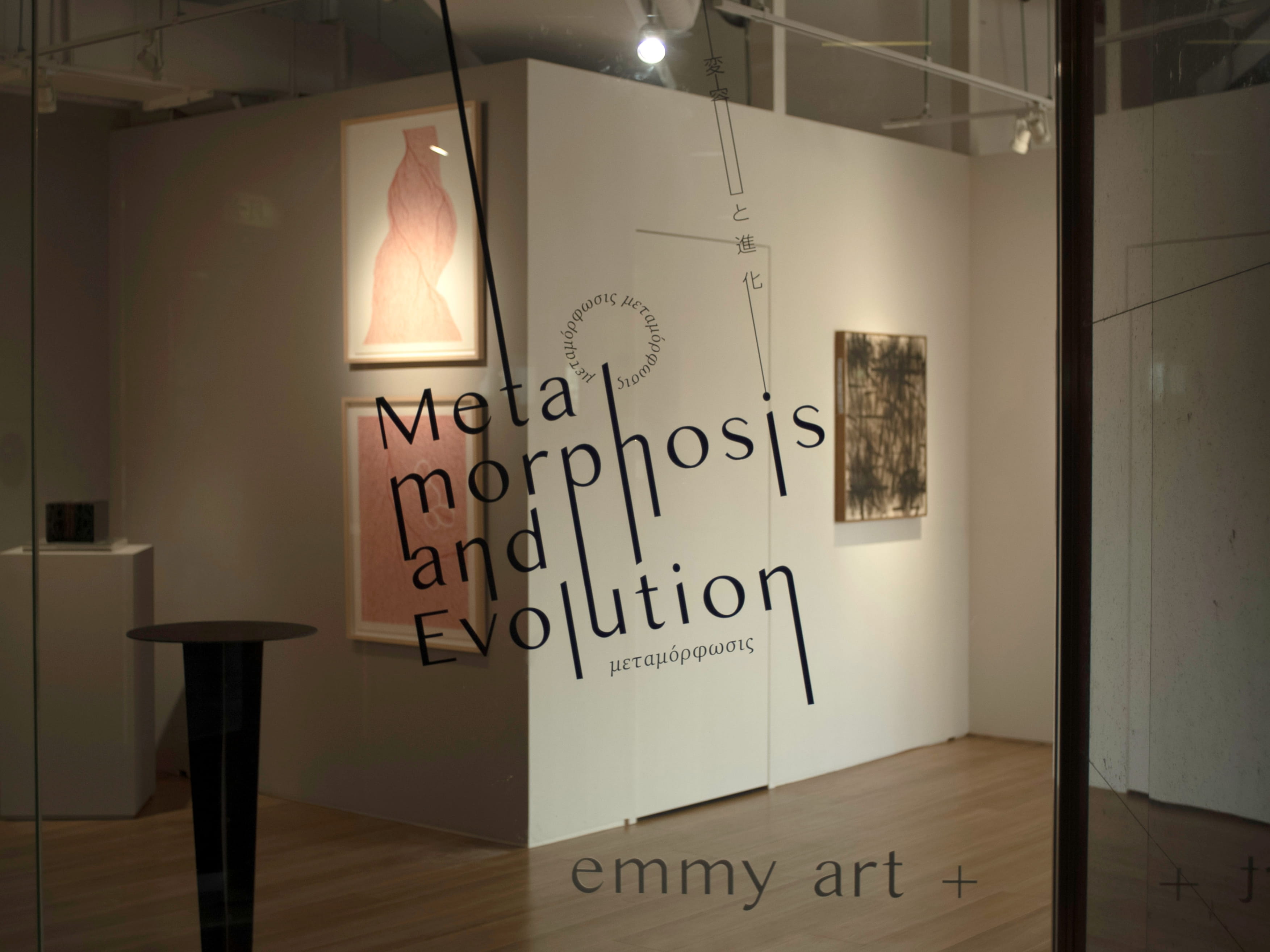 emmy art + (エミーアートプラス) | 新たなアートコレクションをご紹介