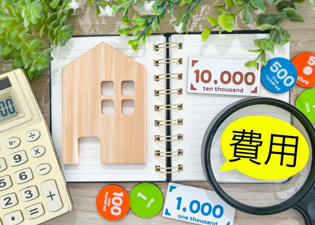 庭解体の費用イメージ