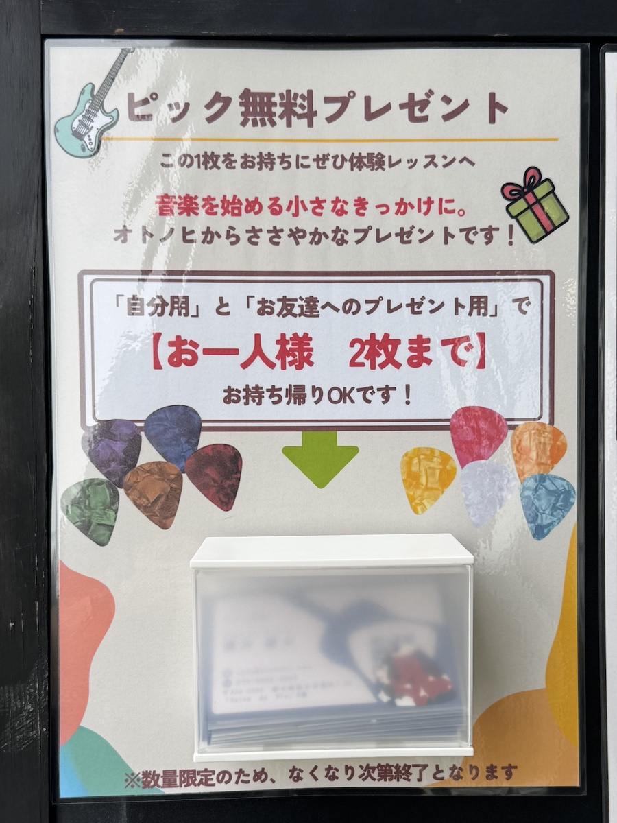 ブログのイメージ