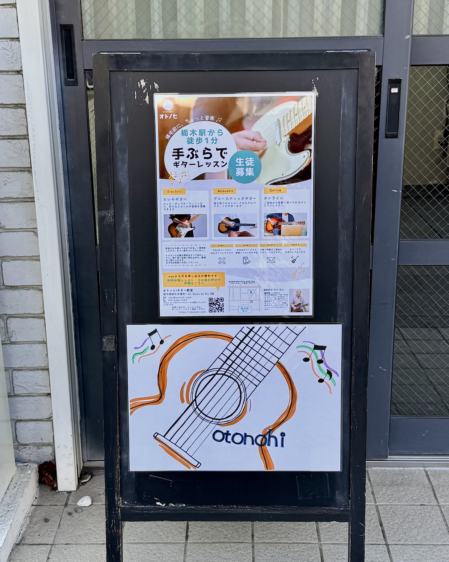 A看板の画像