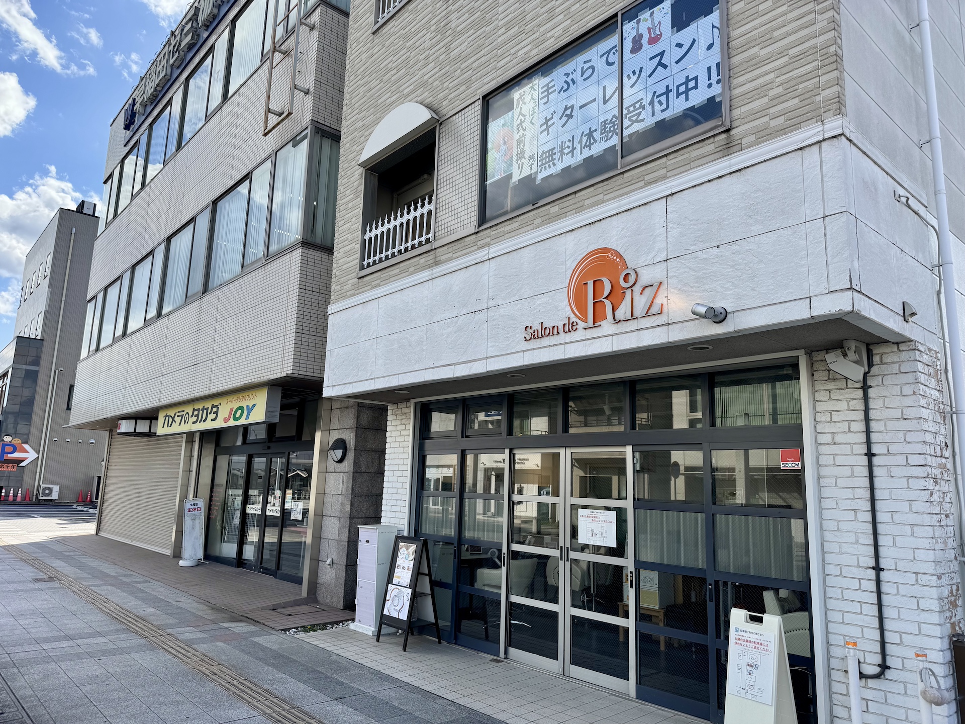 オトノヒ、サロンドリズ、栃木駅前の画像