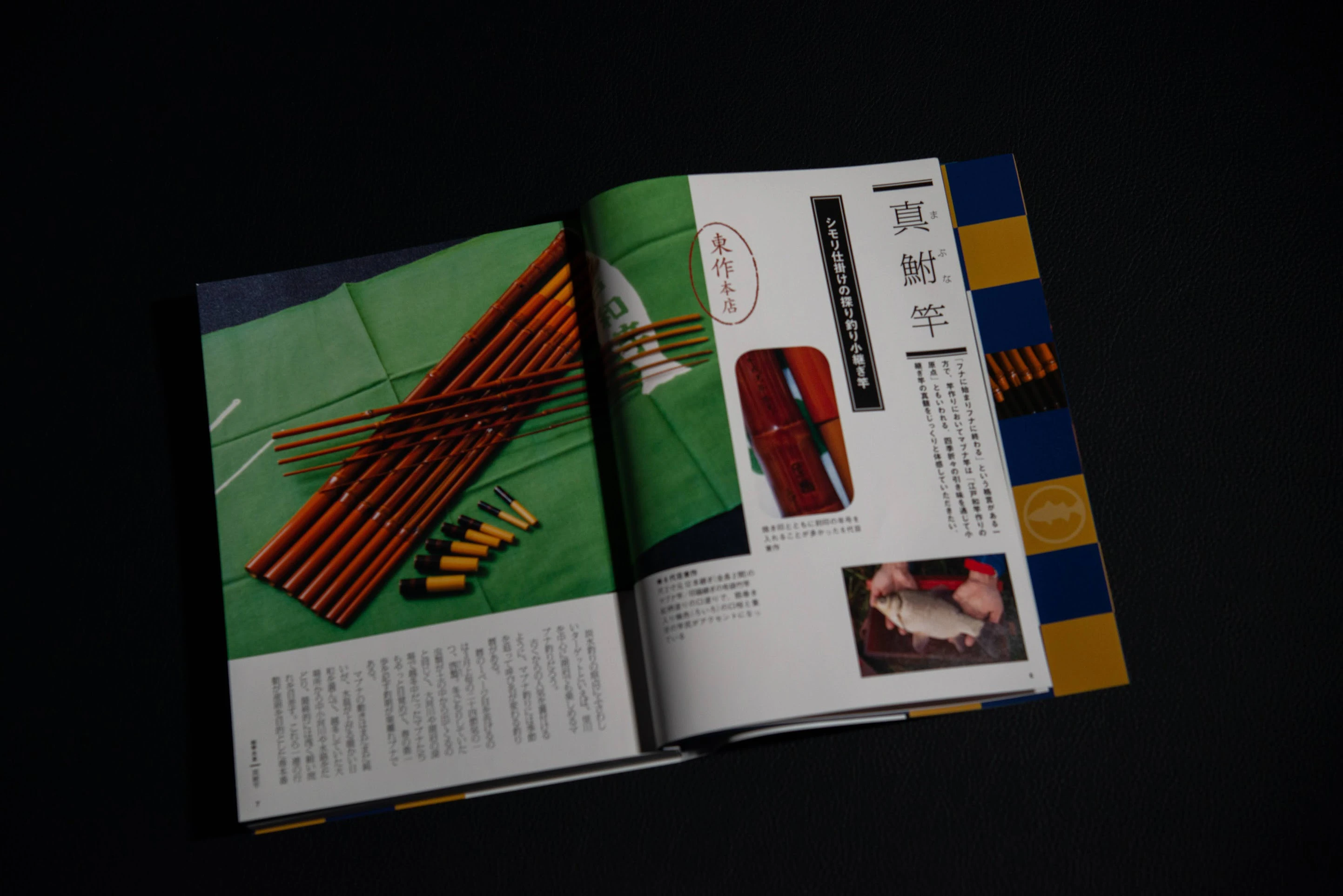 ☆竿掛け＆万力　① Amazon | 当店オリジナルヘラブナ竿掛セット！黒木銘木弓型万力（中）+