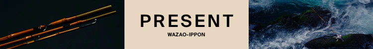 2024/08/19 WWD JAPANにて和竿のプレゼントキャンペーン開催中 - 60年の時を経て蘇る“のべ竿”