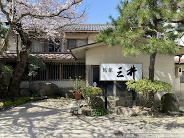 Kaike Onsen Ryokan Mitsui