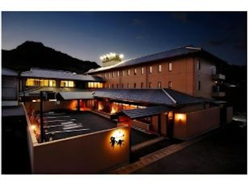 Ureshino Onsen Hana No Shizuku