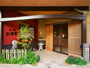 Ureshino Onsen Oyado Kujyaku