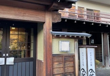 Minakami Onsenkyo Unose Onsen Ryokan Miyama