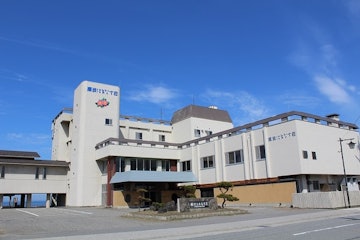 Senami Onsen Hamanasusou