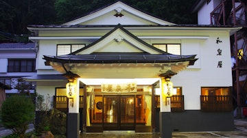 Matsunoyama Onsen Izumiya