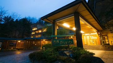 Minakami Onsenkyo Tanigawa Onsen Ryokan Tanigawa