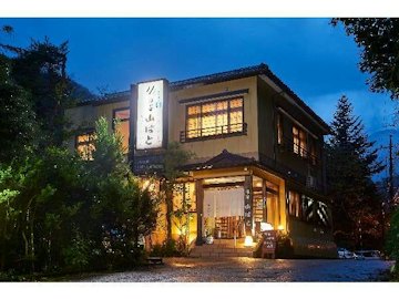 Shima Onsen Yamabato