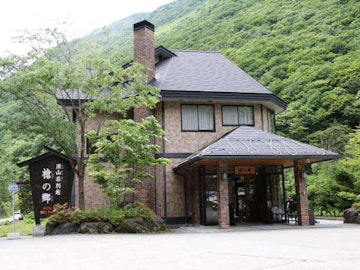 Okuhida Onsengo Yari No Sato