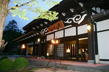 Okuhida Onsengo Hirayu No Mori