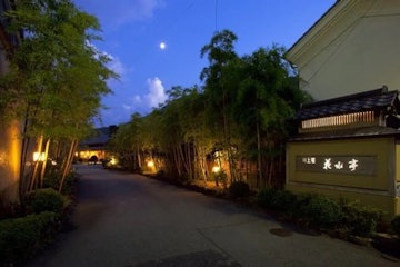 Gero Onsen Kawakamiya Kasuitei