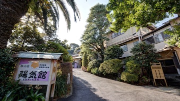 Ito Onsen Yokikan