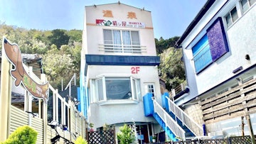 Izu Shimoda Onsen Hareya