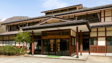 Okuhida Onsengo Yusho Fukujikan