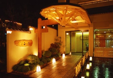 Noboribetsu Onsen Takinoya Bekkan Tamanoyu