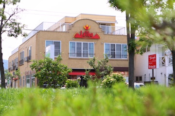 Kamisuwa Onsen Lalba Suwako