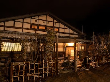 Okuhida Onsengo Okuhida Sansoan Kyoya