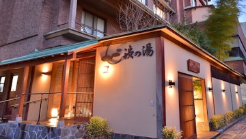 Kamisuwa Onsen Shibunoyu