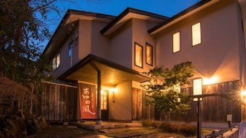 Ito Onsen Ayu No Kaze