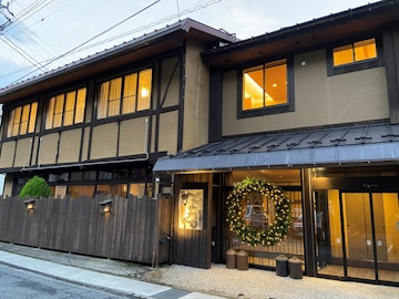 Minakami Onsenkyo Yubiso Onsen Nakaya Ryokan