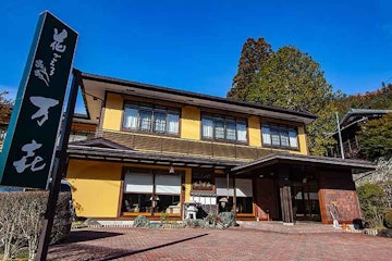 Okuhida Onsengo Hanagokoro Banki