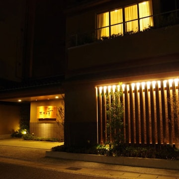 Gero Onsen Yukyu No Hana