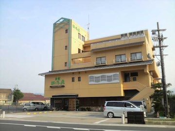 Kannon Onsen Ryokan Shofuso